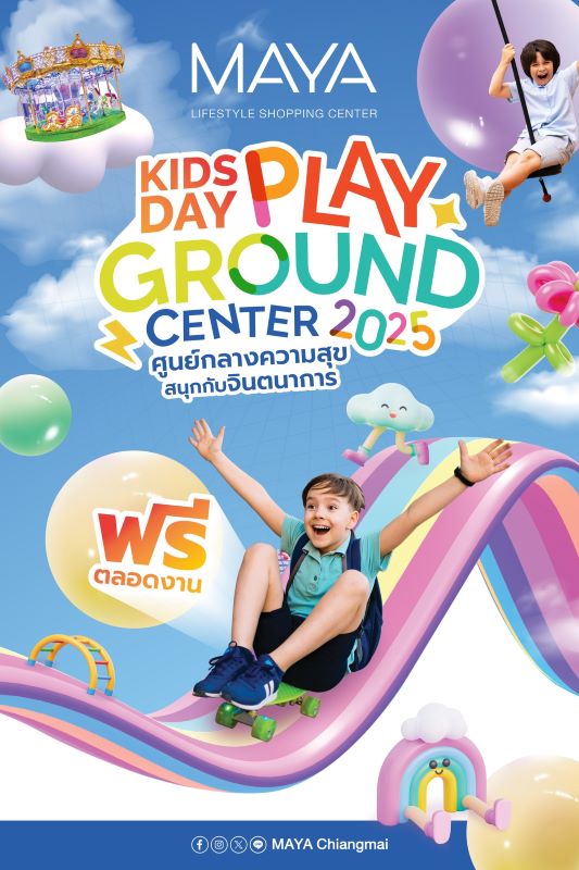 MAYA Chiang Mai - Kids Day Playground Center 2025