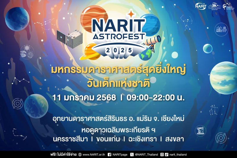 NARIT AstroFest 2025