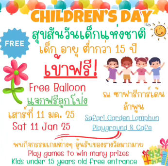 Safari Garden Lamphun Playground & Cafe - Children's Day