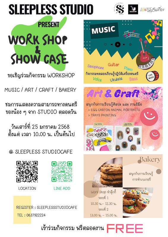 Sleepless Studiocafe - Workshop & Show Case