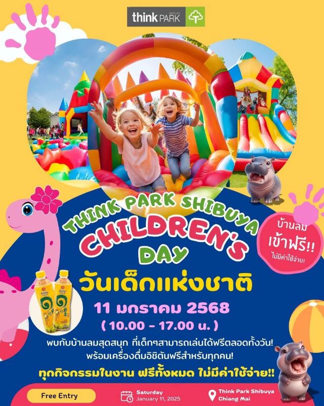 Think Park Shibuya Chiang Mai - Children's Day